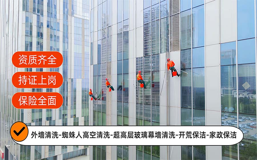 美天保洁·沿滩站